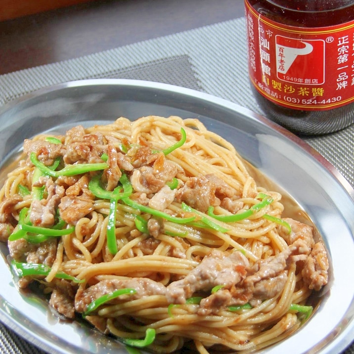 台湾の伝統調味料沙茶醤を使って『沙茶炒麺』